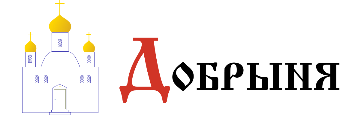 DOBRYNYA